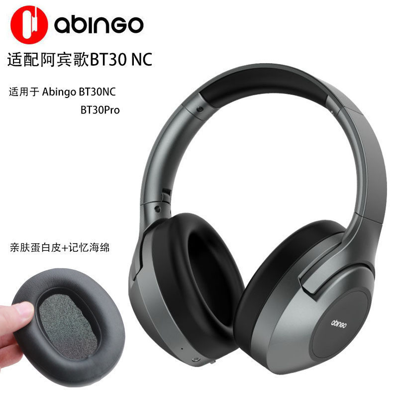 Abingo Active Noise Cancelling 2.4G ชุดหูฟังไร้สายคู่ Abingo BT30NC BT30 Pro ชุดหูฟังกรณี