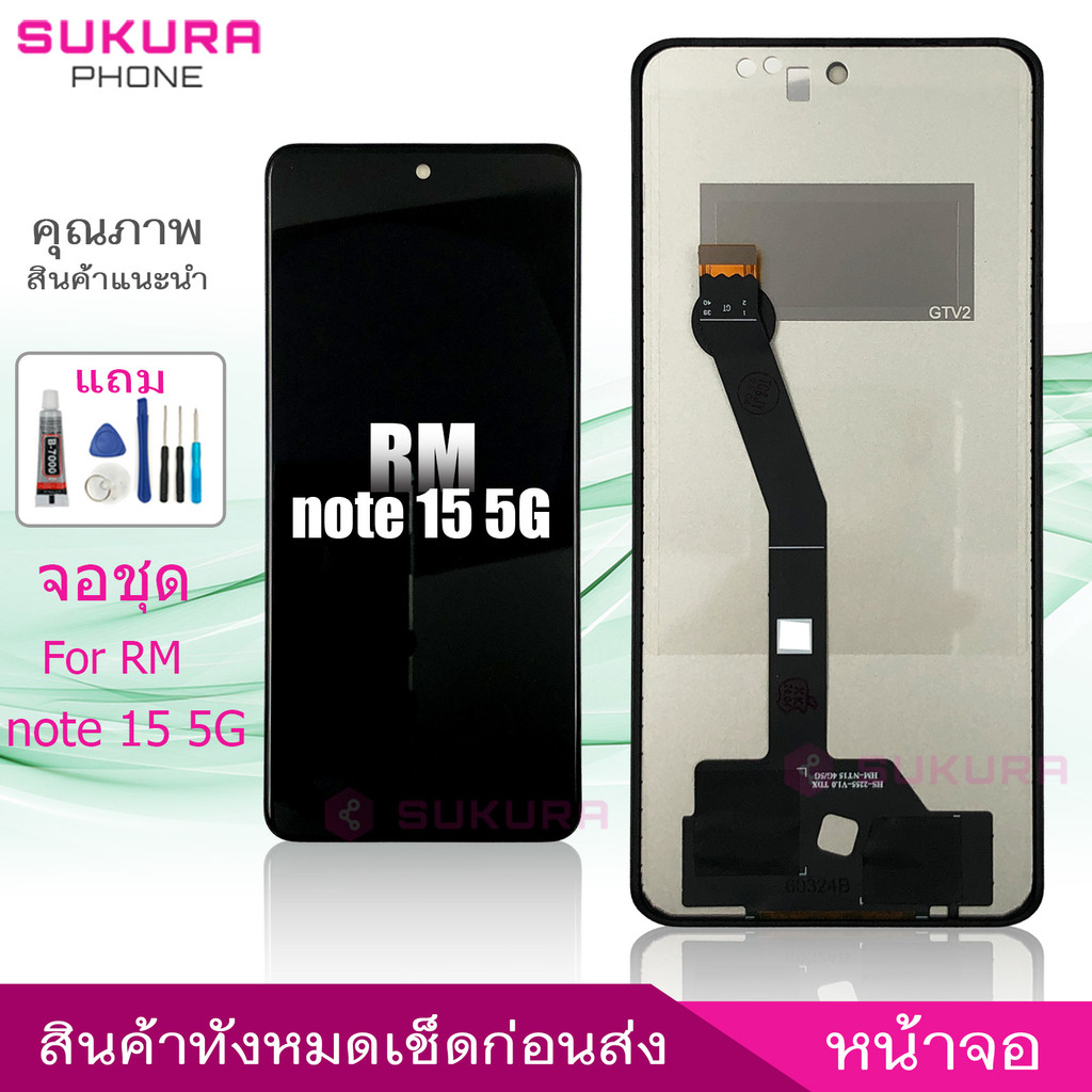 จอ RM note 15 5G จอชุดสำหรับ Redmi note15 5G  อะไหล่มือถือ หน้าจอ LCD Screen Display