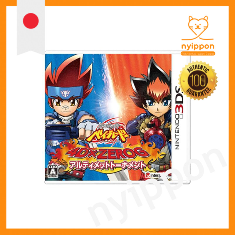 Metal Fight Beyblade 4DXZEROG Ultimate Tournament - 3DS