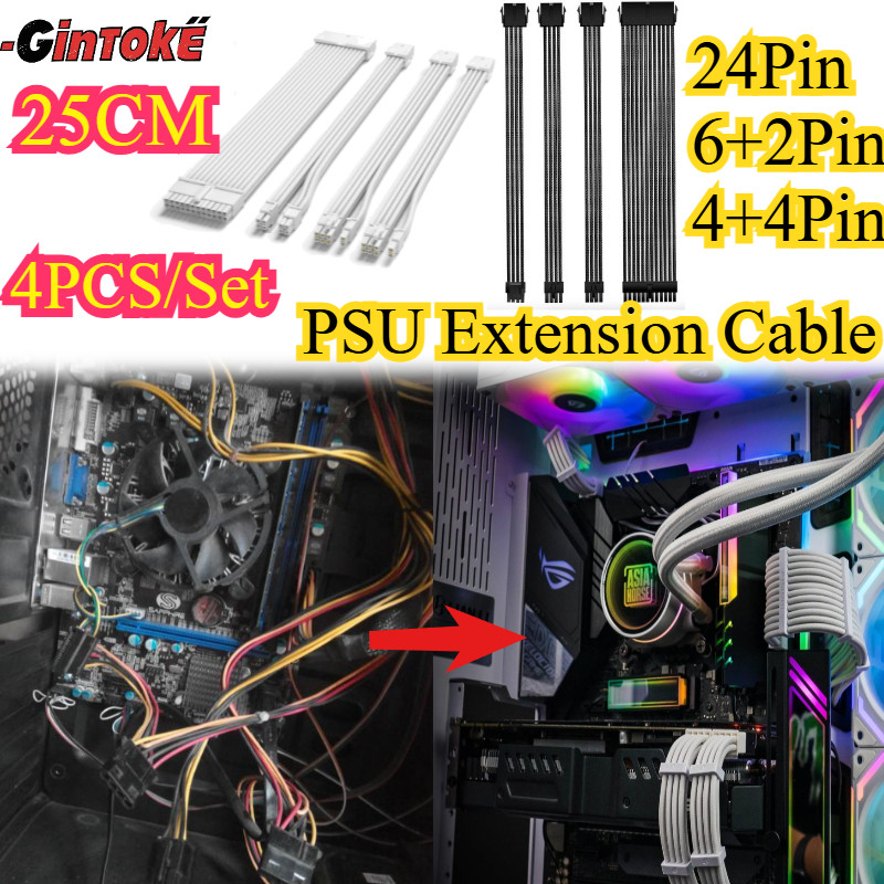 4 ชิ้น/เซ็ต 24pin 6 + 2pin และ 4 + 4pin PSU Extension Cable / PSU Extension Power Connector Cable / 