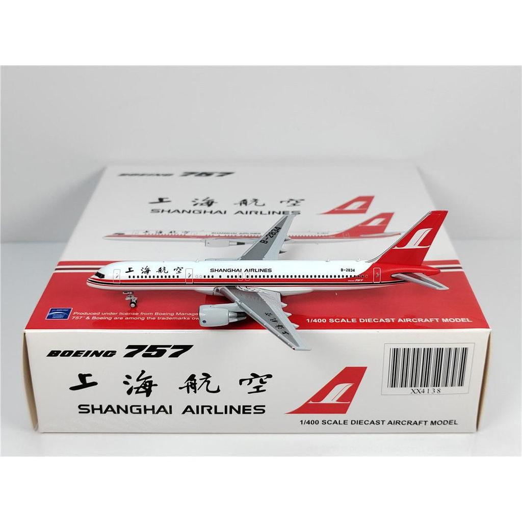 JC Wings XX4138 1: 400 Shanghai Airlines B757-200 B-2834 โมเดลเครื่องบินโลหะผสม