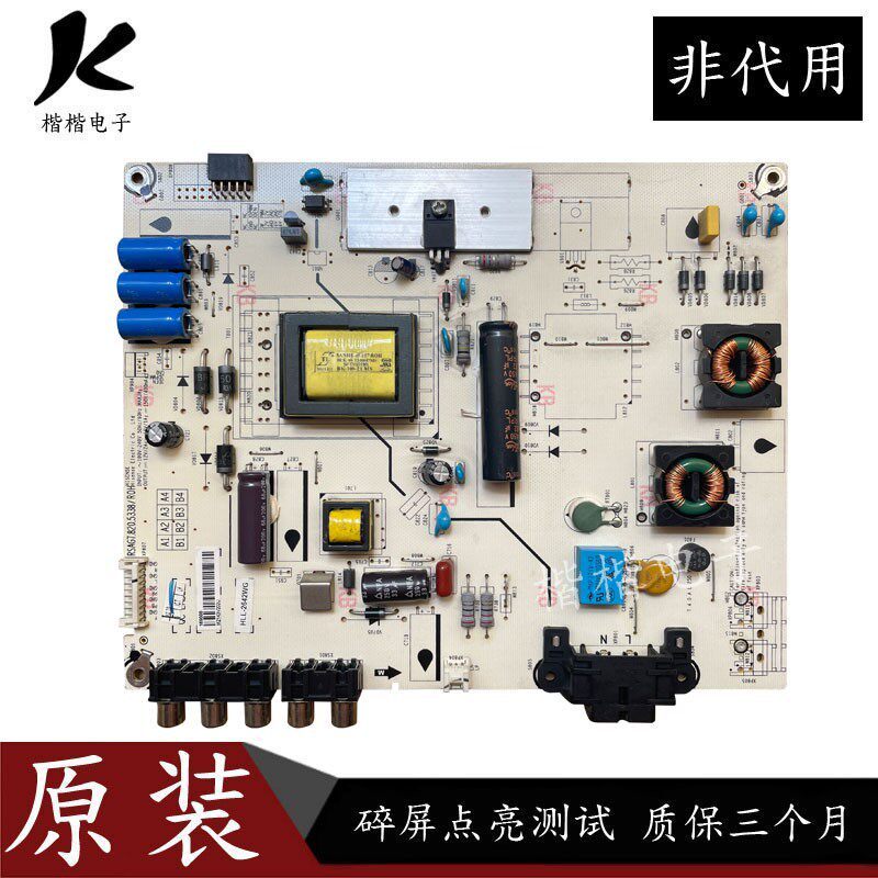 Original Haixin LED32K20JD 32EC260JD LCD TV Power Board RSAG7.820.5338/ROH