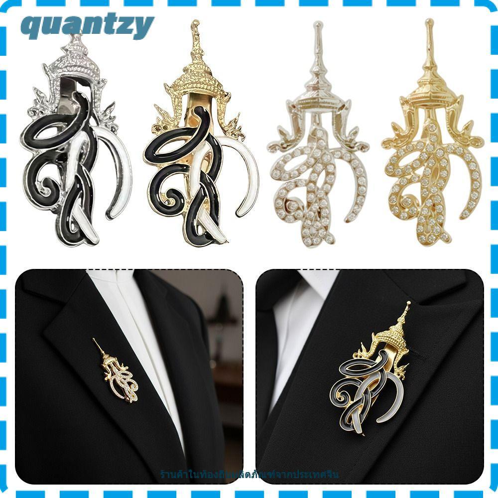 QUANTZY Retro เข็มกลัด Pins, การออกแบบที่คดเคี้ยววัสดุโลหะเข็มกลัดมังกรคู่, สไตล์ที่ระลึกสีดําทองสีหยดน้ํามัน Mythical Beast เข็มกลัด