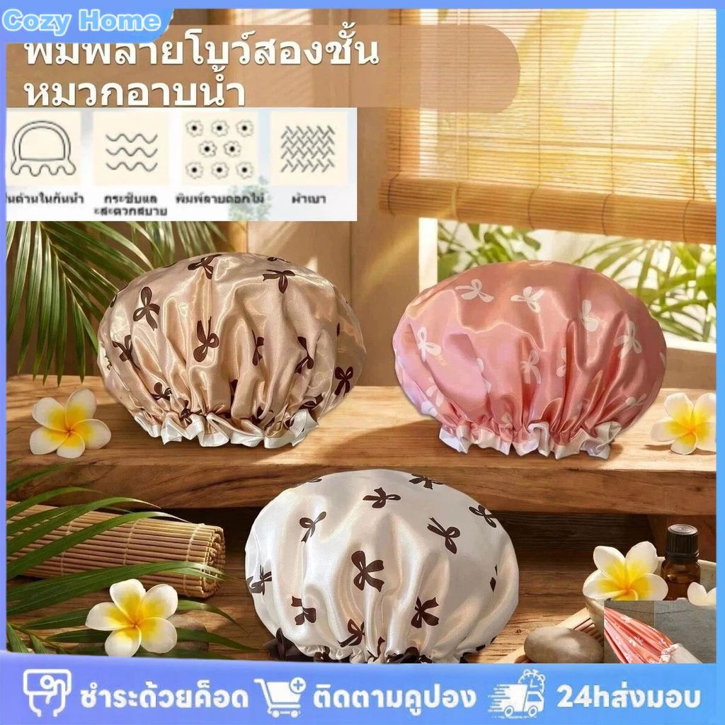 หมวกคลุมอาบน้ำสองชั้นกันน้ำ หัวฝักบัวกันน้ำสำหรับใช้ในบ้าน ฝาครอบหัวฝักบัวกันน้ำมันและควัน