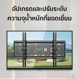 ขาแขวนทีวี 32-80นิ้ว🔥ที่แขวนทีวี🔥ทีวีติดผนัง เอียง15° ทีวีติดผนัง การอัพเกรดผลิตภัณฑ์เพิ่มความหนา รับน้ำหนักได้ดี