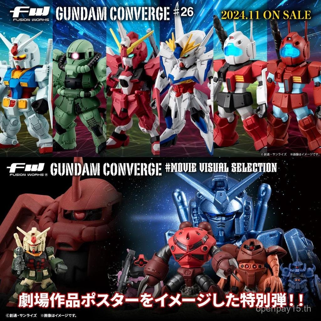 Bandai Shiwan Gundam FW CONVERGE 10th Anniversary Selection03 Bullet 23 Fengling ELSQ Box Egg