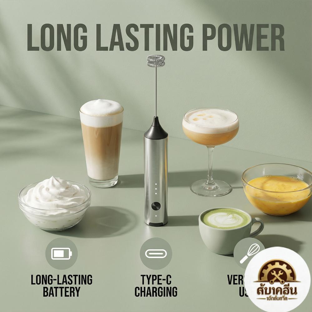 [Elizabeth1.th] Fast Handheld Drink Mixer สแตนเลสที่ถอดออกได้ Whisk Drink Mixer Foamer 3 ความเร็วปรั