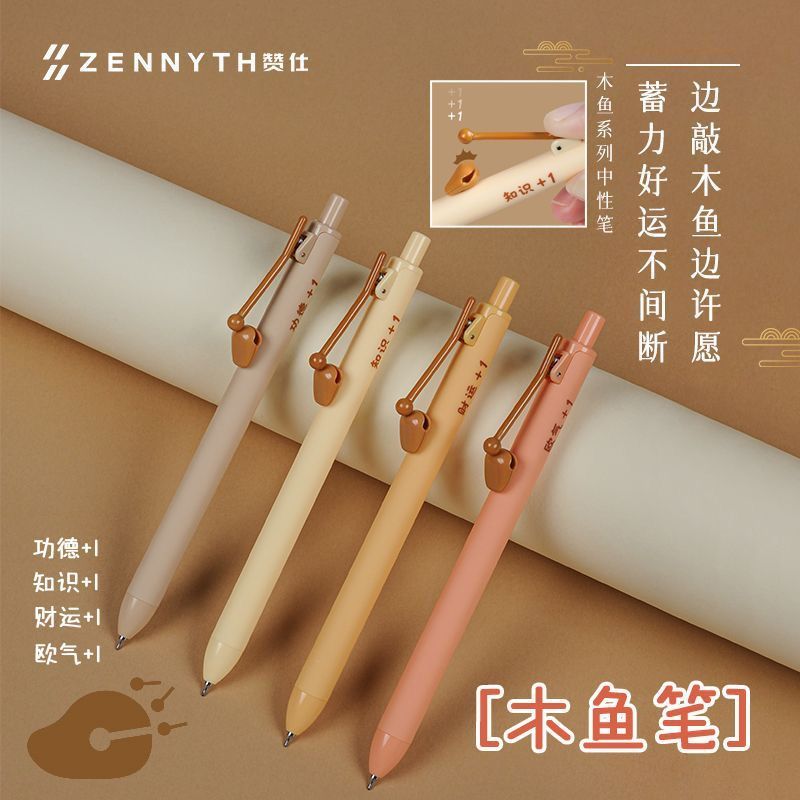 [คลังสินค้าพร้อม] Zanshi Muyu Pen Press Gel Pen ins High-Value Creative Cute Fun Student Brush Quest
