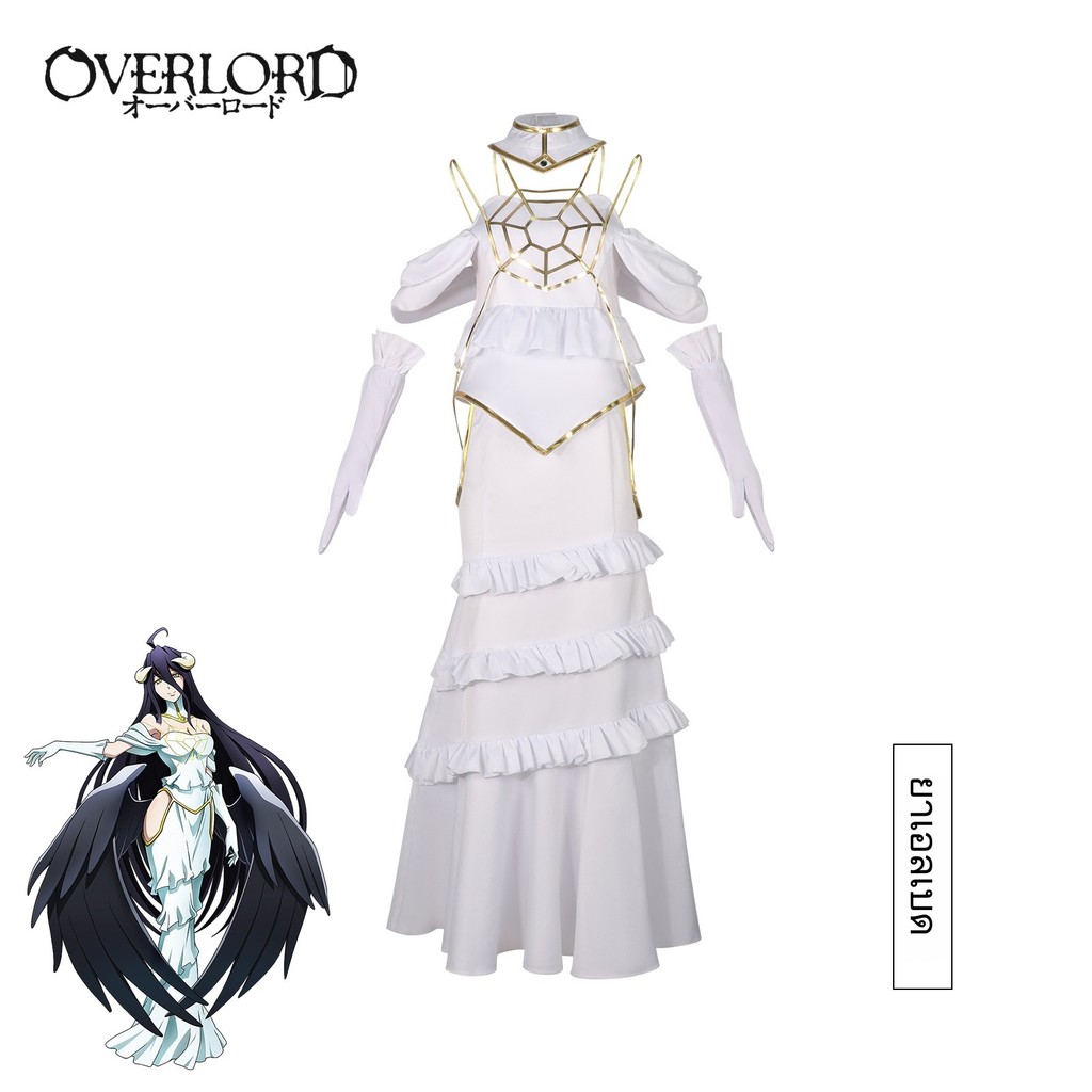 Overlord Albedo white mermaid skirt full cosplay costume