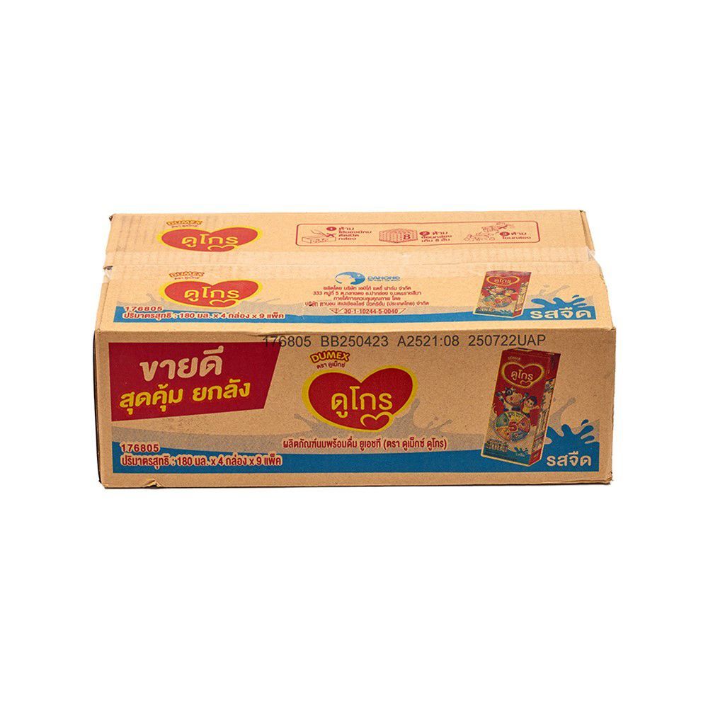 [สินค้าส่งด่วน] ดูโกรยูเอชทีออลเอ็นวัน180มล.X36กล่อง DUGRO UHT ALL N ONE 180X36