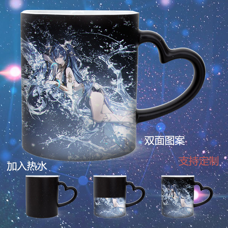 Uno Cup Mingchao สินค้าแก้วเซรามิคร้อนเปลี่ยนสี Starry Sky ถ้วยถ้วยน้ํานักเรียนชายของขวัญการปรับแต่ง
