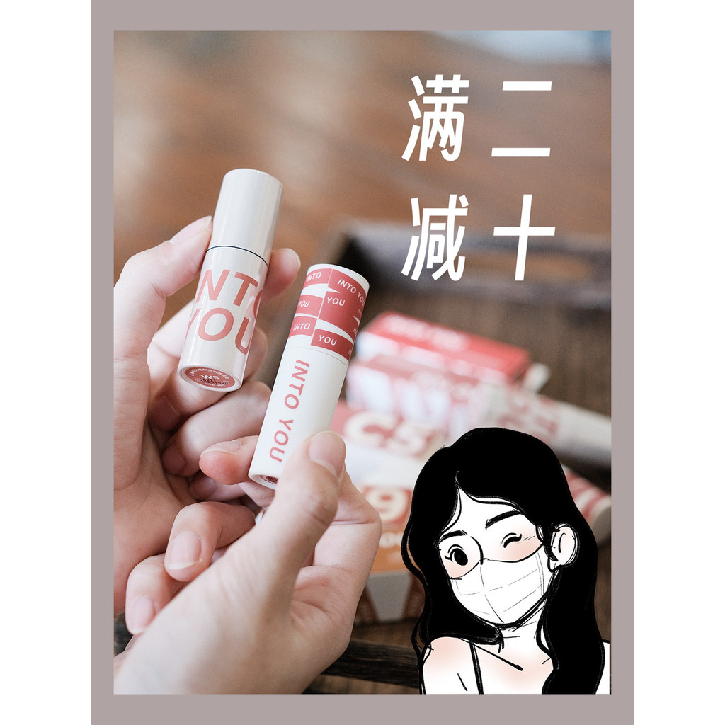 ลิป lipstick Into you Matte em08 Airy Thin Lip Clay