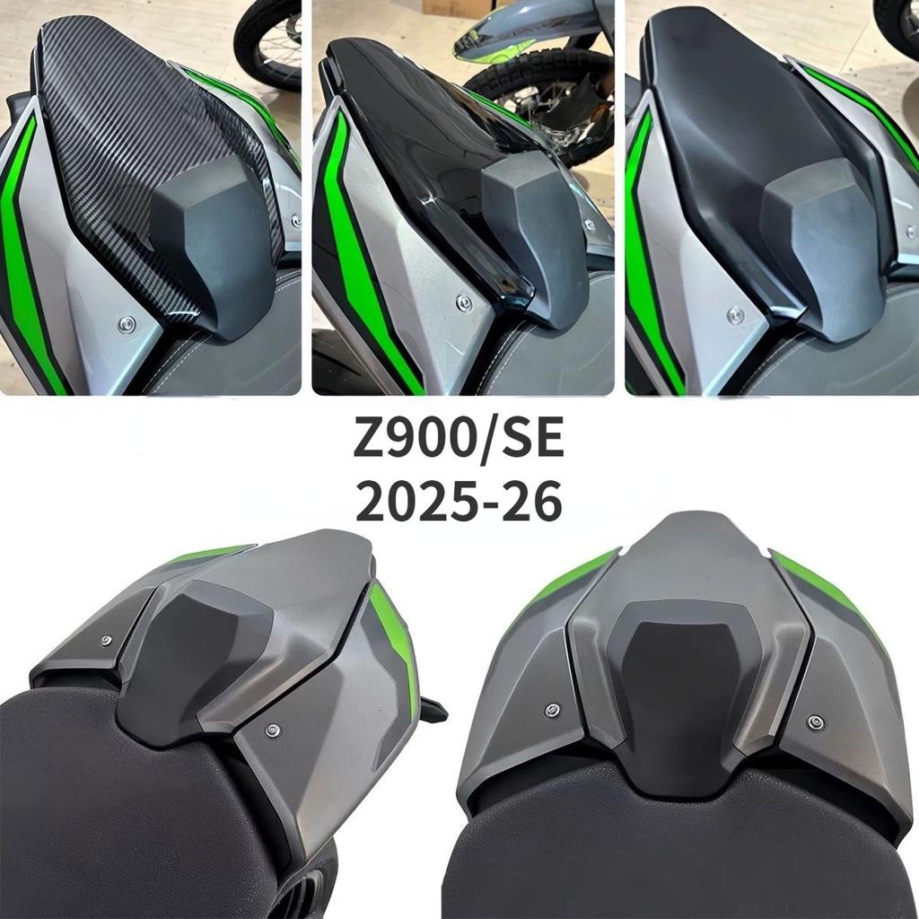 Z900 racing rear hump, Z900SE motorcycle rear seat cover spoiler, Z900 tail wing