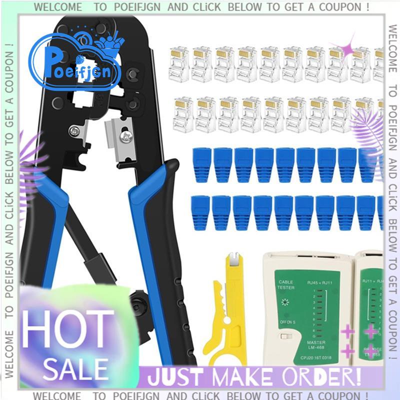 RJ45 Crimper RJ11 RJ45 Crimping Tool เครือข่าย Ethernet LAN Cable Crimper