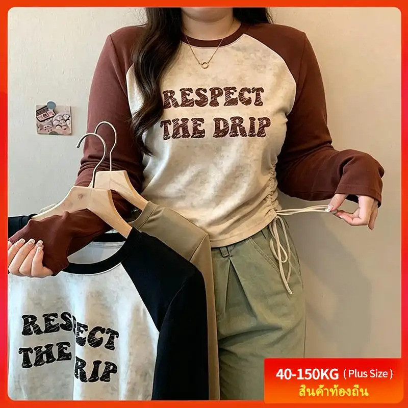 [เสื้อยืดโอเวอร์ไซส์] (เหมาะสำหรับ 40-150 กก.) Oversize Shirt เสื้อแขนยาวแบบแร็กแลน มีเชือกรูด สำหรับผู้หญิง ไซส์พลัส ทร