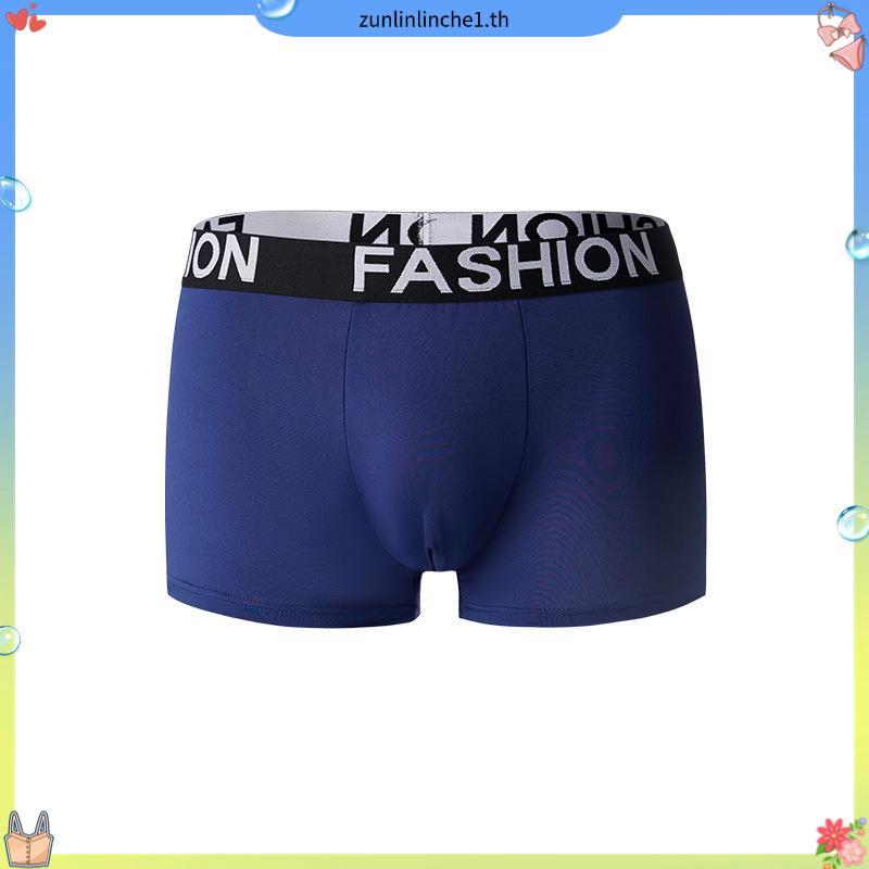 Private Structure กางเกงชั้นในชาย รุ่น PS Sport Anti-Bac Textile Mid Waist Boxer Brief - Dark Melang