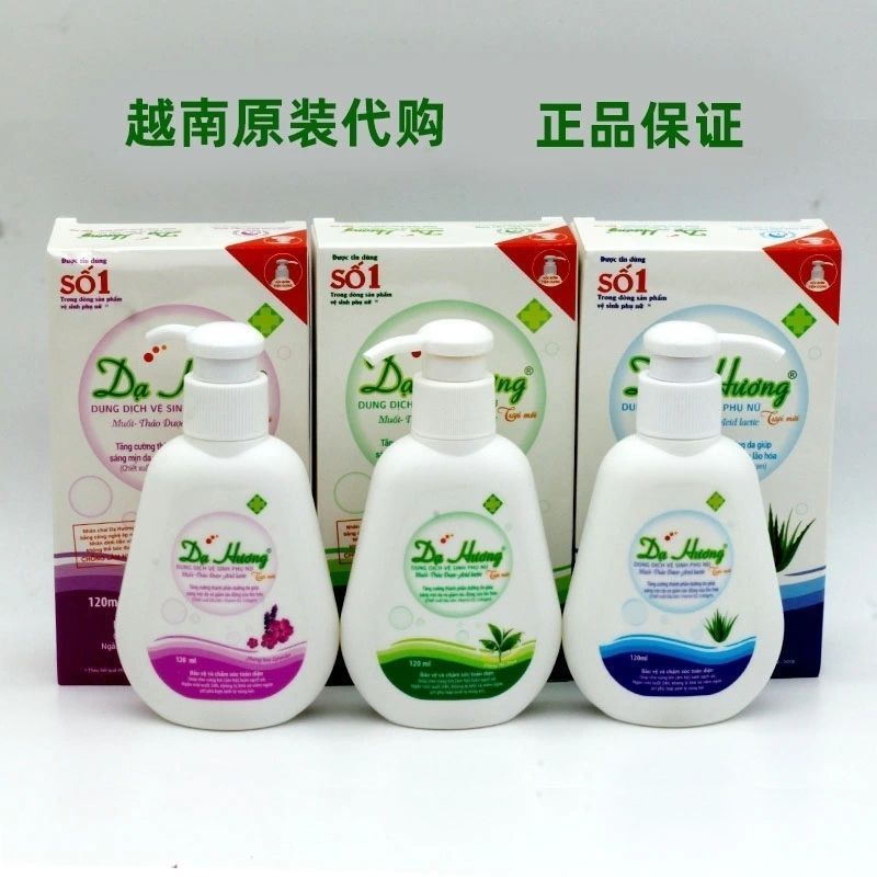 Vietnam Care Solution nuoc rua ve sinh da huong ทําความสะอาดชิ้นส่วนส่วนตัวของผู้หญิง 100ml-120ml4.2