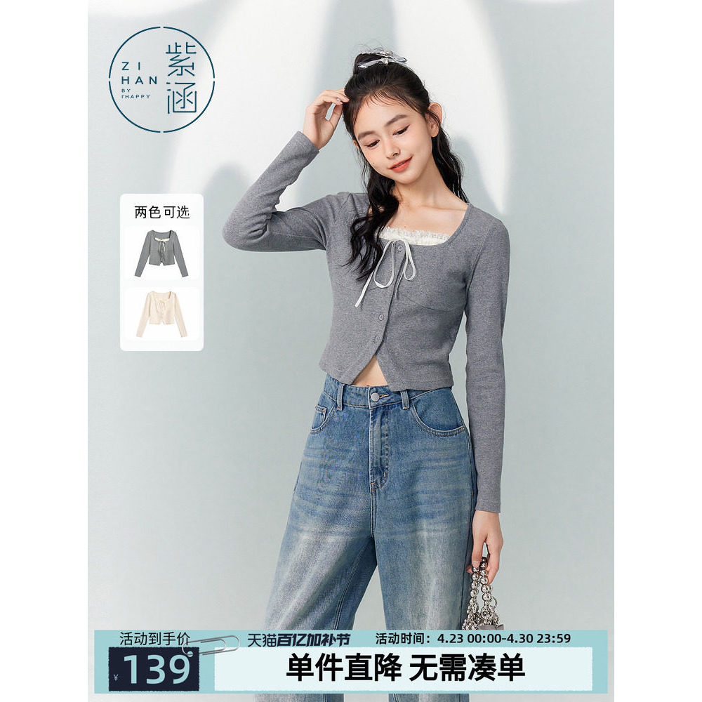 Zihan เสื้อยืดถักสั้นสำหรับผู้หญิง ทรงใหม่ในฤดูใบไม้ร่วง กระชับเอวและสวมใส่สบาย