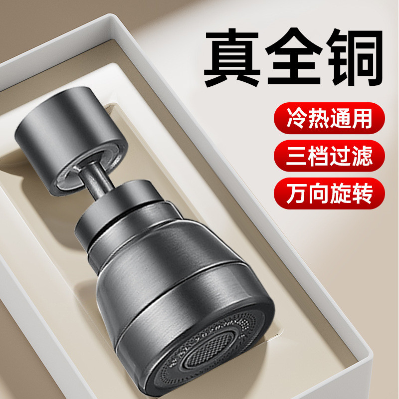 สีเทาทองแดงทั้งหมดก๊อกน้ําห้องครัว Splash-Proof Handy เครื่องมือ Rotatable Extension Extender ความดั