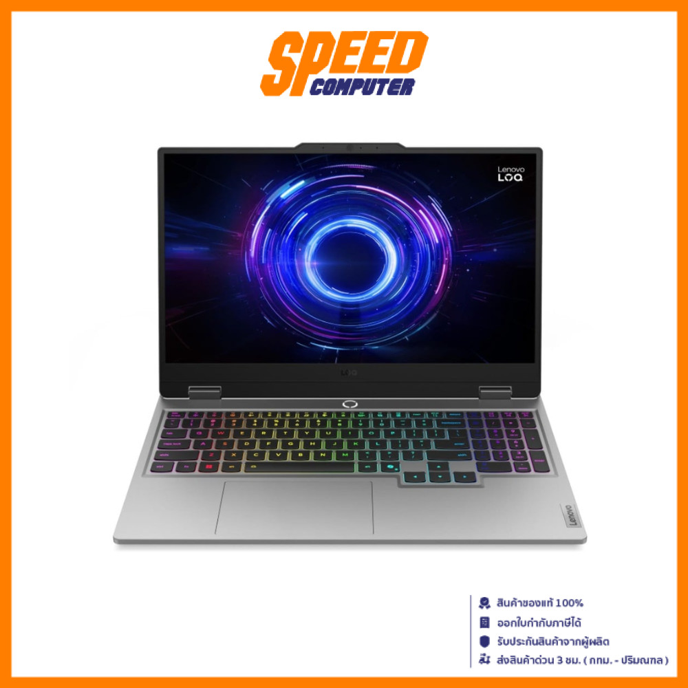 LENOVO LOQ (15IRX10-83JE01E3TA) Intel I7-13645HX RTX5050 Notebook(โน๊ตบุ๊ค) By Speed Computer