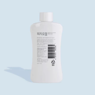 PHYSIOGEL DAILY MOISTURE THERAPY ฟิสิโอเจล เดลี่ มอยซ์เจอร์ เทอราพีเอสเซนส์ ( 200 / 400 ml ) {YN}