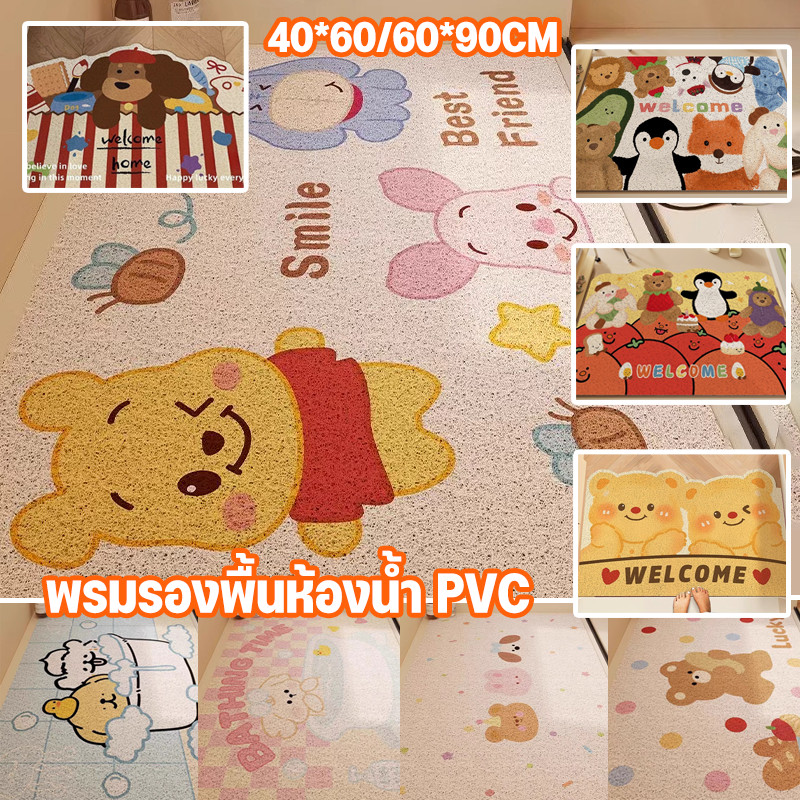 COD แผ่นรองกันลื่นในห้องน้ำ 40*60/60*90cm PVC กันลื่นได้ดี ลายการ์ตูนน่ารัก  แผ่นรองกันลื่นห้องน้ำ