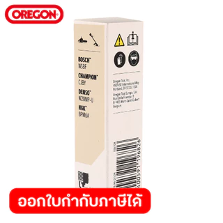 หัวเทียน เลื่อยยนต์/ตัดหญ้า (111070)