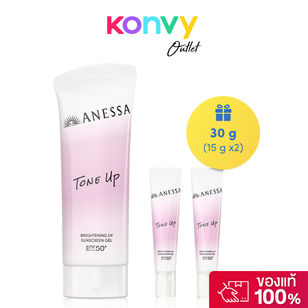 [ซื้อ 1 แถม 2] Anessa Brightening UV Sunscreen Gel 90g +Free! 15g x 2pcs กันแดดโทนอัพเนื้อเจล อเนสซ่า.