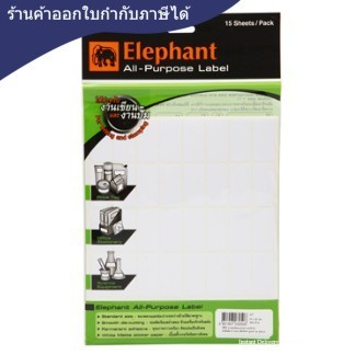 ป้ายสติ๊กเกอร์ [ตราช้าง] แล็ป A7 19x38 มม.