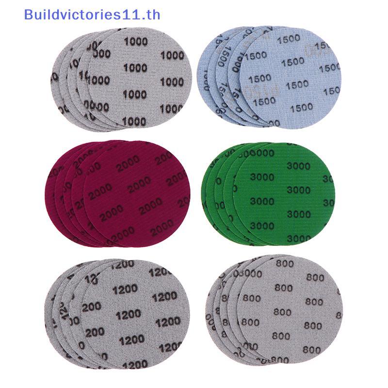 Buildvictories11 30 ชิ้น 3 นิ้ว 75 มิลลิเมตรชุดกระดาษขัด 800-3000 กรวดเปียกแห้งแผ่นขัด Hook Loop กระดาษทรายเครื่องมือขัด Fit สําหรับโลหะไม้ TH