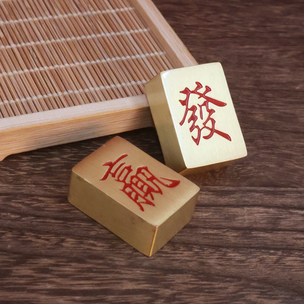ทองเหลือง Solid Win Mahjong ในครัวเรือน Mini Mahjong ยี่ห้อแบบพกพา Hand Rubbed Mahjong Red Fortune M
