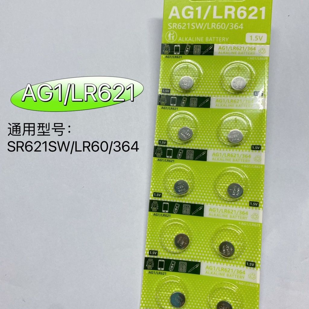 AG1/LR621/SR621/SR621SW/364 1.5V Universal ปุ่มนาฬิกาอิเล็กทรอนิกส์รีโมทคอนโทรล AG1/LR621/SR621SW/LR