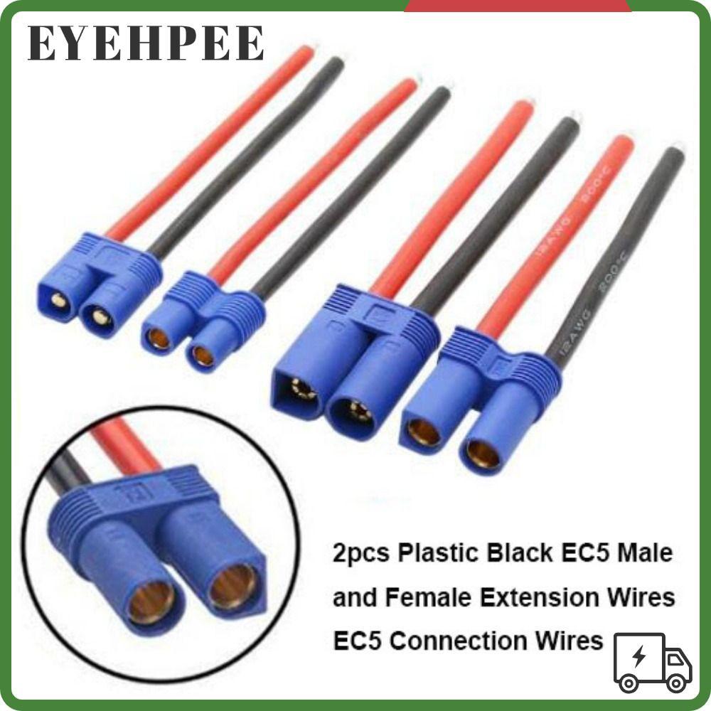 SERENDI สายไฟต่อ 2 ชิ้น, สายไฟเชื่อมต่อ EC5 สีดําพลาสติก, คุณภาพสูง EC5 ชายและหญิง 6 รูปแบบ EC5 เทอร