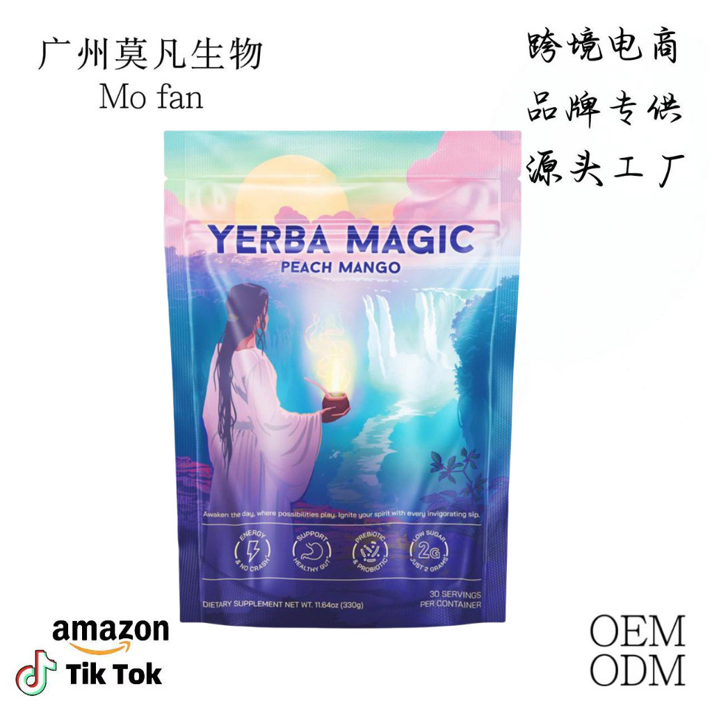พร้อมสต็อก จัดส่งทันที TK ขายร้อนพร้อมสต็อก Mate Tea ผงชาสําเร็จรูป erba magic Yerba Mate ชาสําเร็จร