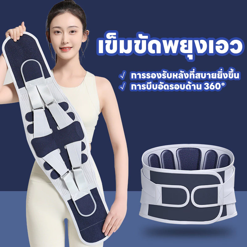 COD เข็มขัดพยุงเอว สายรัดรอบทิศทาง แบบระบายอากาศ 360° เข็มขัดพยุงหลังและเอว ลดอาการปวดหลัง พยุงกล้ามเนื้อ