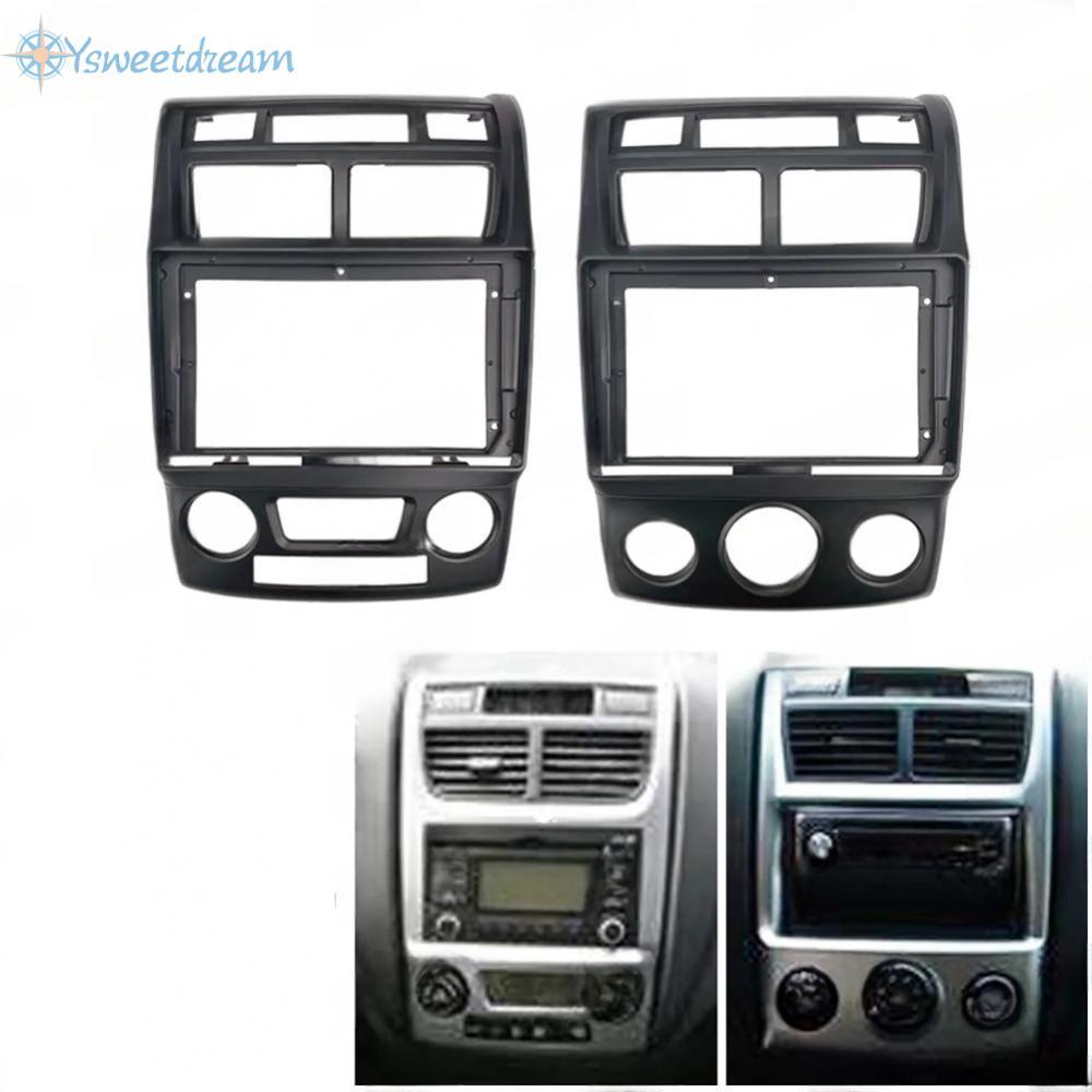 【SWTDRM】2 DIN Frame Dashboard Aesthetics Modern Appearance Gallons For 2-DIN Systems