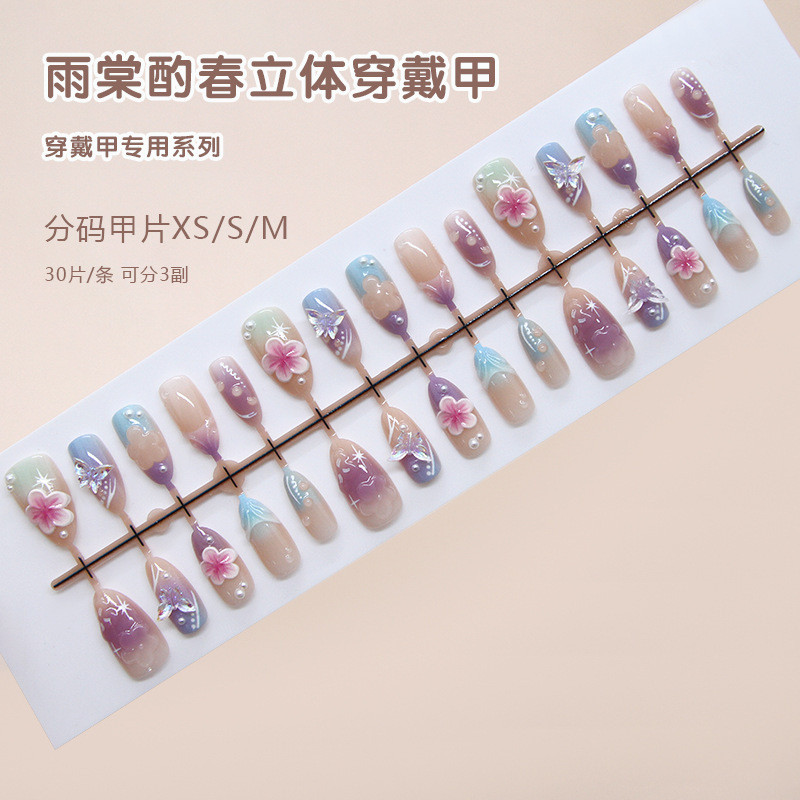 น้ําแข็งใสดอกไม้เล็บแพทช์ที่ถอดออกได้สวมใส่เล็บ
