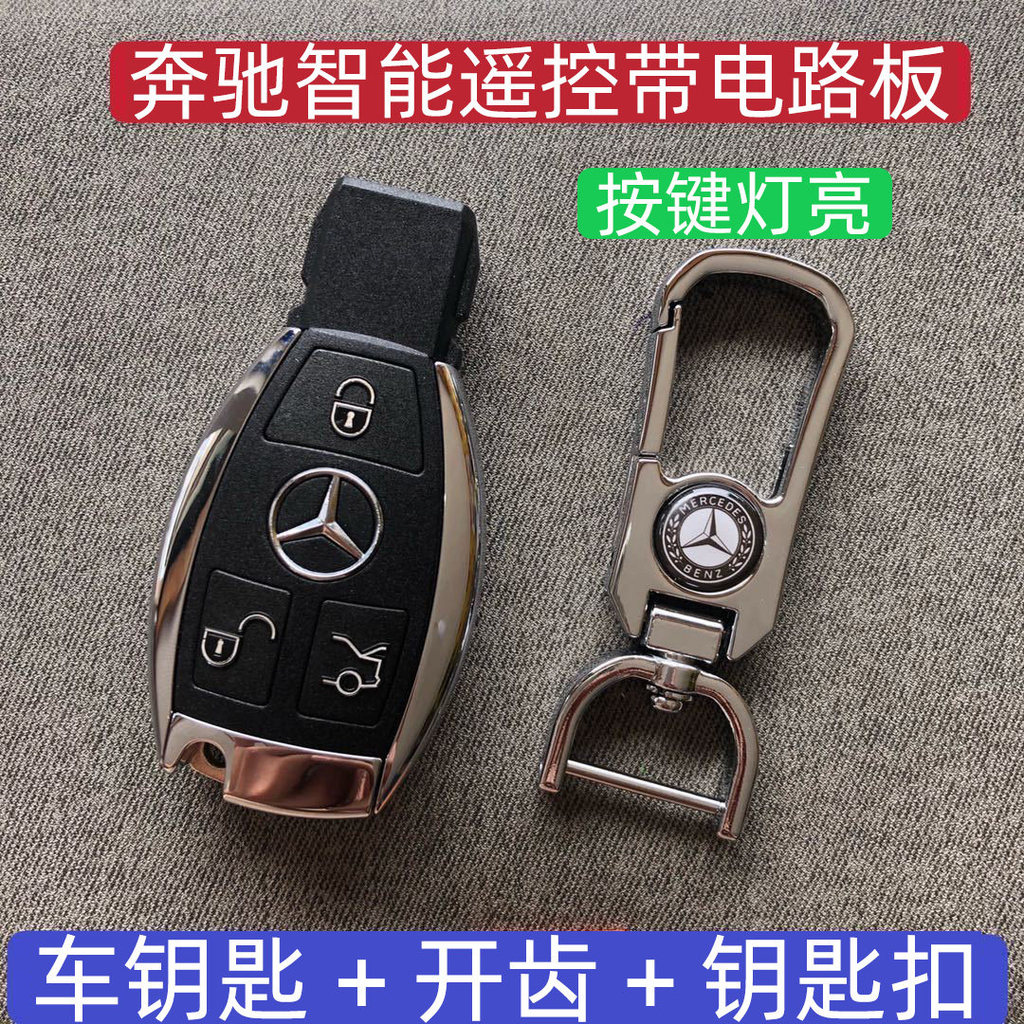 กุญแจรถ Bentley Rolls Royce Bentley Volkswagen Maserati Benz BMW Audi กุญแจรถรุ่น