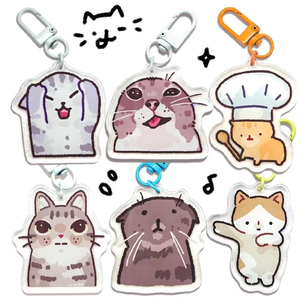 พวงกุญแจ Cat Meme 4 | ของขวัญตลกน่ารัก มีม