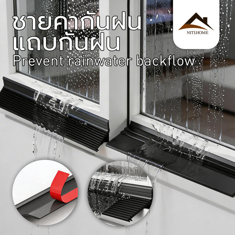 แถบกั้นน้ําหน้าต่าง ฝนหน้าต่างบ้าน กระดานกระพริบ ฟังก์ชันการปิดผนึก กระดานกระพริบ กันฝนสาดและน้ำไหลย้อนกลับเข้าบ้าน