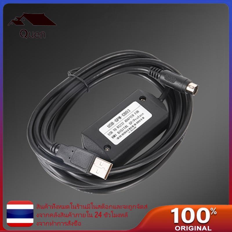 Queen USB-GPW-CB03 การเขียนโปรแกรมดาวน์โหลดสายสําหรับ DIGITAL GP แผงสัมผัส HMI GPW-CB02
