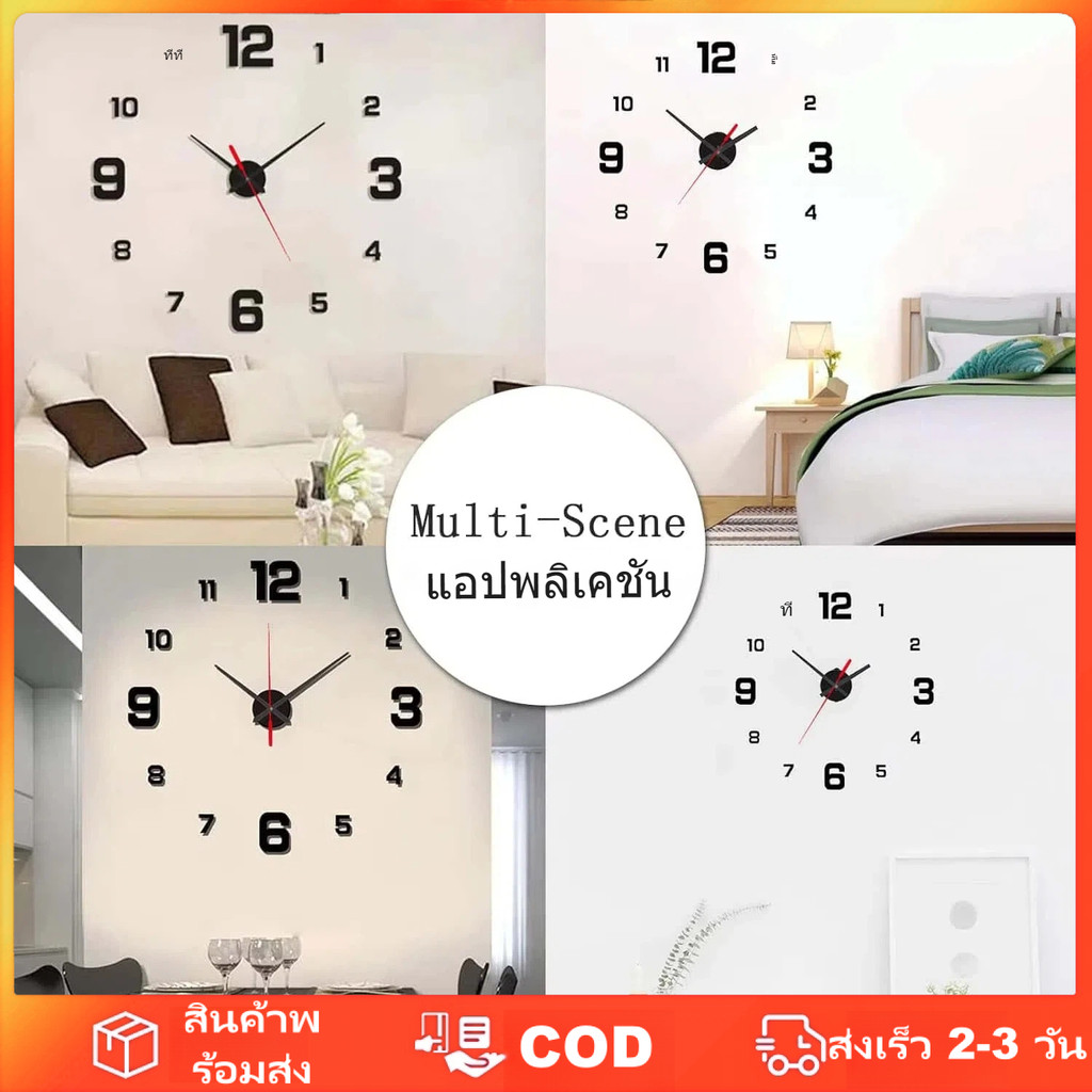 นาฬิกาติดผนังเรืองแสง 3 มิติ ทำจากอะคริลิค DIY ดิจิตอล เงียบ สำหรับตกแต่งผนังบ้าน