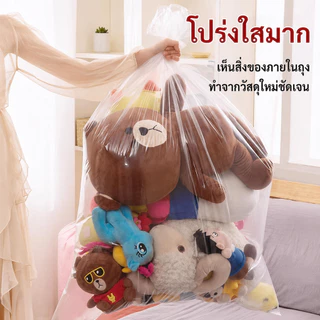 ถุงพลาสติกแบนขนาดใหญ่สำหรับขนย้ายUkay Big Empakeพลาสติกจัดเก็บแขวนเสื้อผ้า
