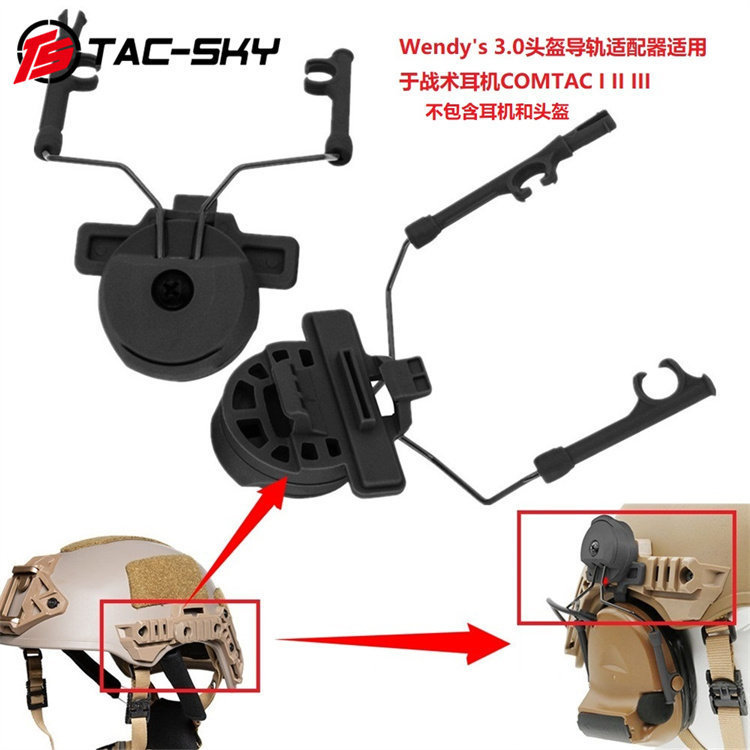 ขาตั้งหูฟัง ComTac/C3 แบบหมุนได้ 360° รองรับหมวกกันน็อค รุ่น Wendy 3.0