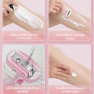 มีดโกนขนร่างกายแบบพกพา มีดโกนขนส่วนตัวสำหรับผู้หญิง ปลอดภัยไม่ทำร้ายผิว ใช้ง่าย ปลอดภัย พร้อมกล่องเก็บ
