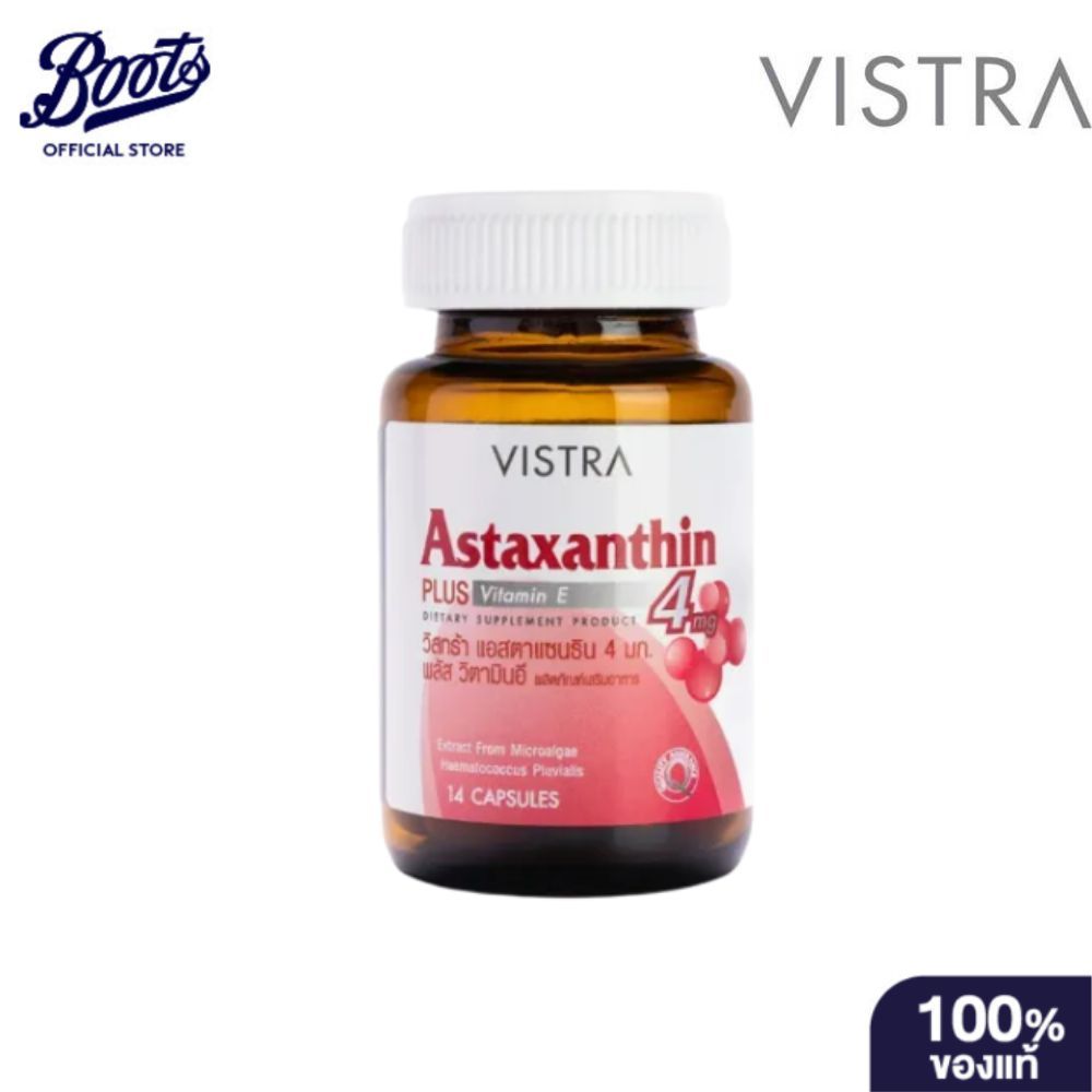 VISTRA วิสทร้า แอสตาแซนธิน 4 มก. พลัส วิตามินอี