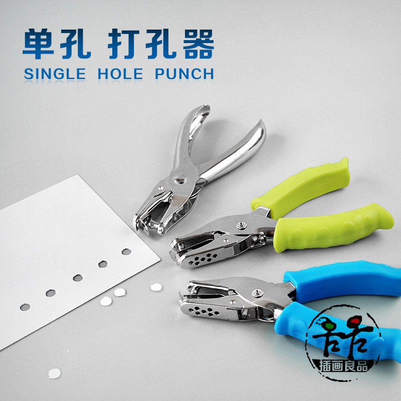 Hand-held Single-Hole Punch Punch Pliers Punch Punch Punch Punch Punch กระดาษ Punch Ticket