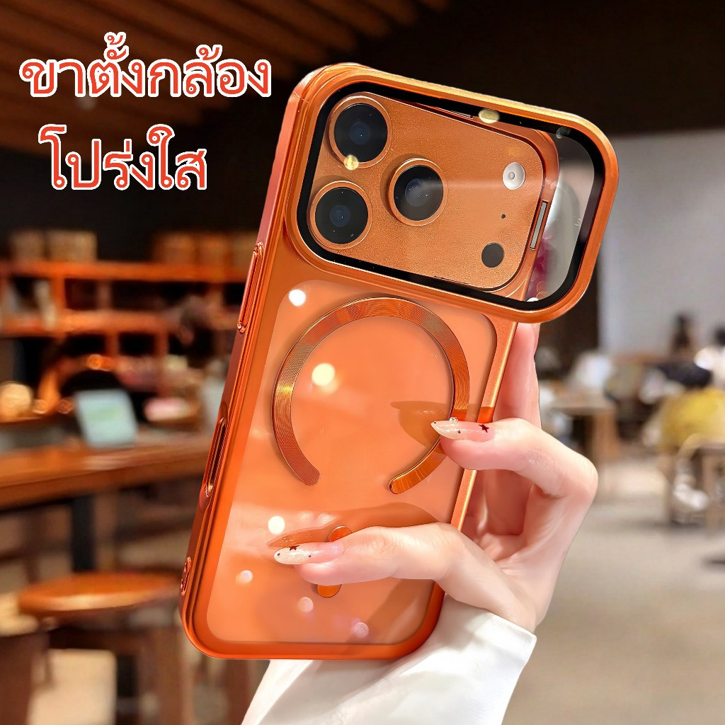 เคส iPhone 17 Pro Max ชุดหรูเคลือบใสแม่เหล็ก สำหรับ iPhone 17 Pro ที่ป้องกันเลนส์กล้อง ตั้งได้ ป้องกันแรงกระแทก