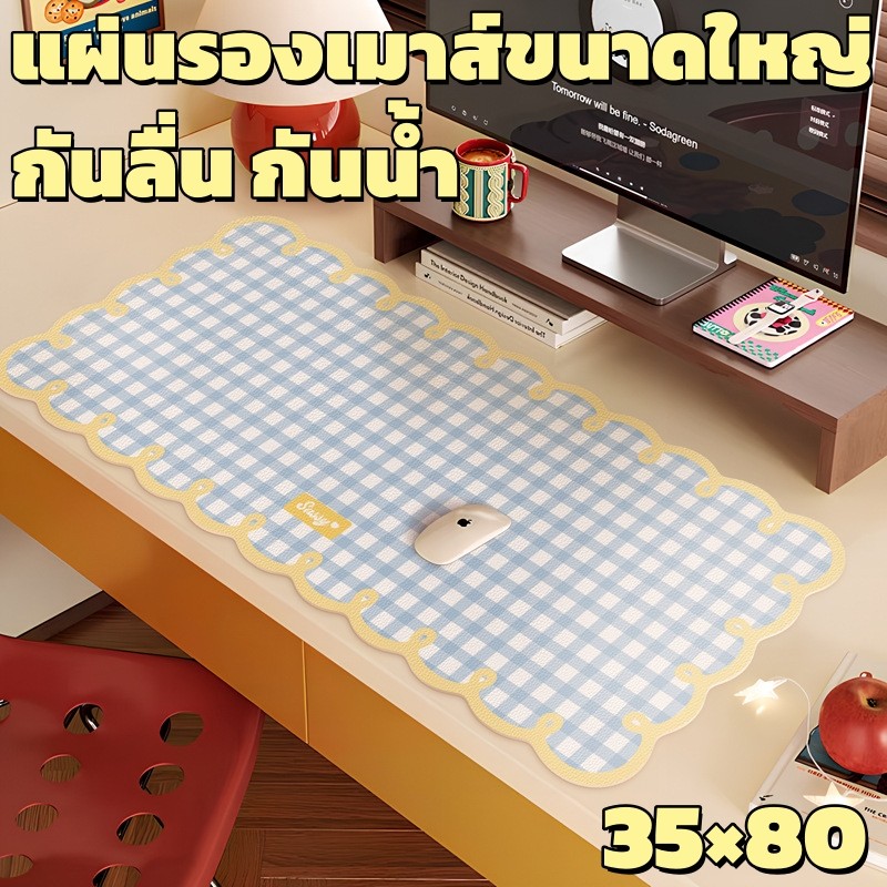 🔥COD🔥แผ่นรองโต๊ะใหญ่ 35x80ซม แผ่นรองเมาส์คีย์บอร์ด วัสดุPU กันน้ำ ทนต่อการใช้งาน ดีไซน์น่ารัก ใช้งานสำนักงานเกมมิ่ง