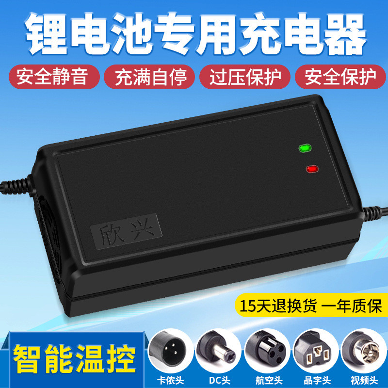แบตเตอรี่ลิเธียมรถยนต์ไฟฟ้า 88.2 V72V5A เครื่องชาร์จสกู๊ตเตอร์แบตเตอรี่รถยนต์ 21 สาย Tri-Yuan แบตเตอ